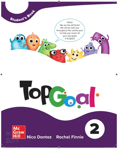 غلاف كتاب Top Goal 2 — الخامس الابتدائي طبعة 1448
